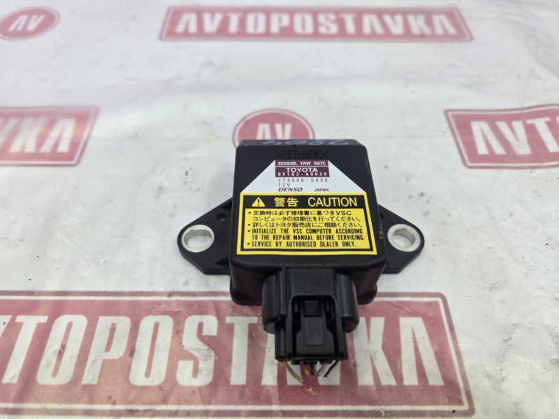 Датчик курсовой устойчивости, 500 рублей, Красноярск