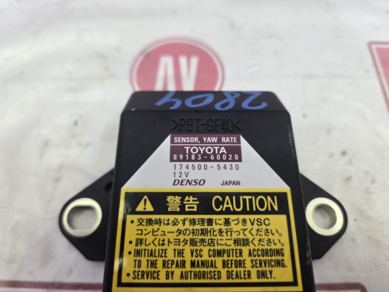 Датчик курсовой устойчивости, 500 рублей, Красноярск