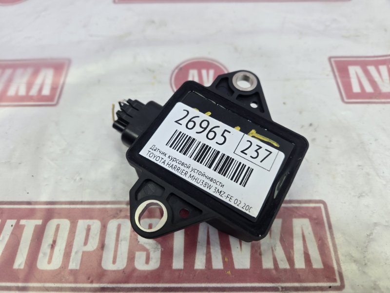 Датчик курсовой устойчивости, 500 рублей, Красноярск