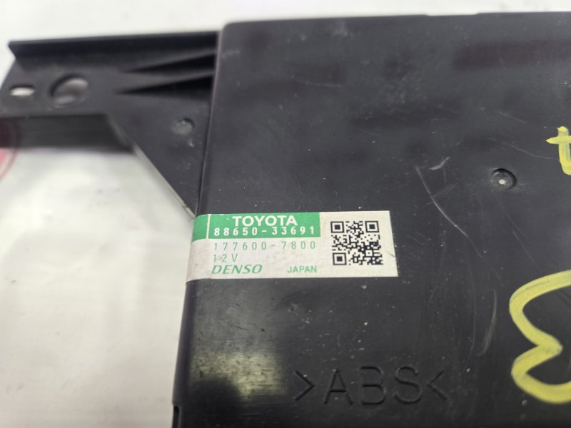 Блок управления климат-контролем, 500 рублей, Красноярск