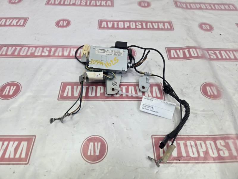 Антенна, 500 рублей, Красноярск