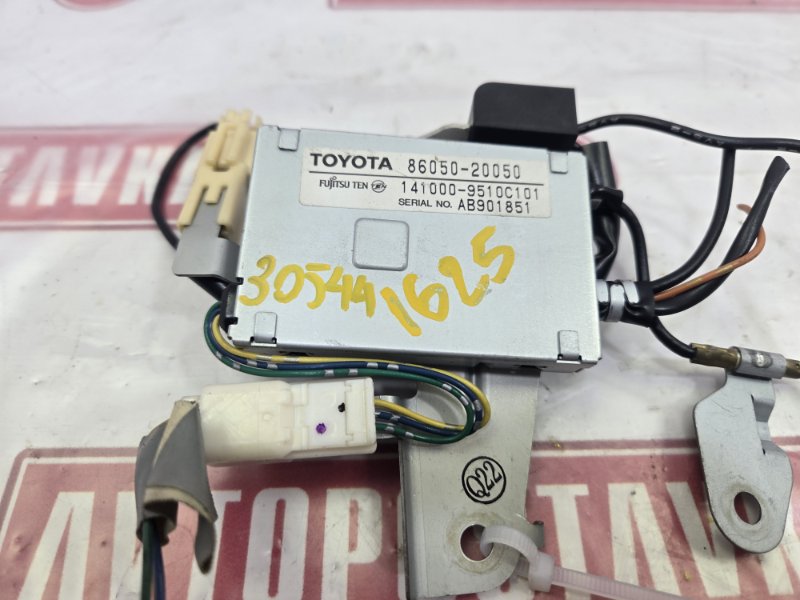 Антенна, 500 рублей, Красноярск