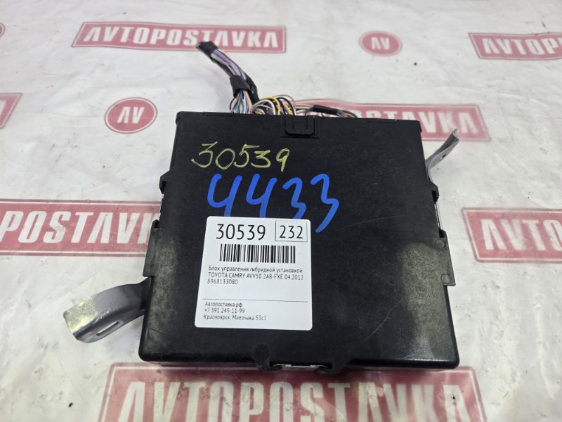 Блок управления гибридной установкой, 900 рублей, Красноярск