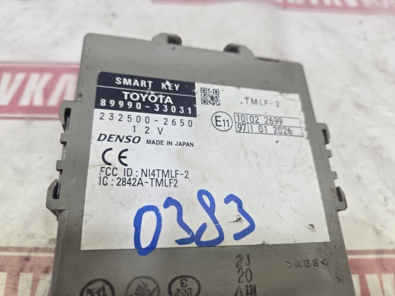 Блок управления иммобилайзером, 500 рублей, Красноярск