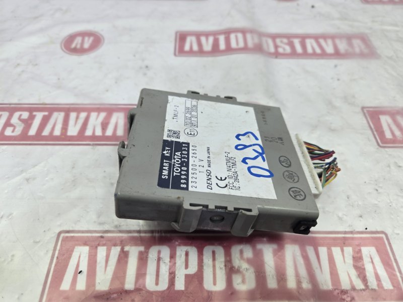 Блок управления иммобилайзером, 500 рублей, Красноярск