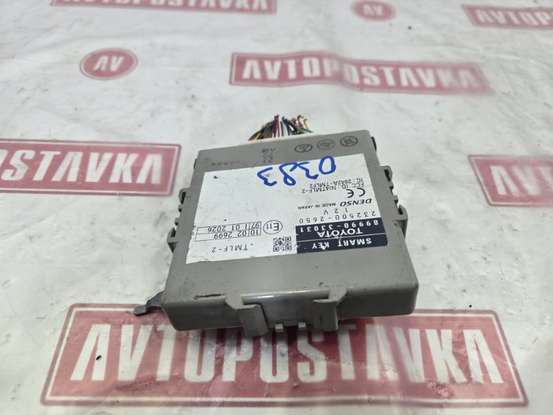 Блок управления иммобилайзером, 500 рублей, Красноярск