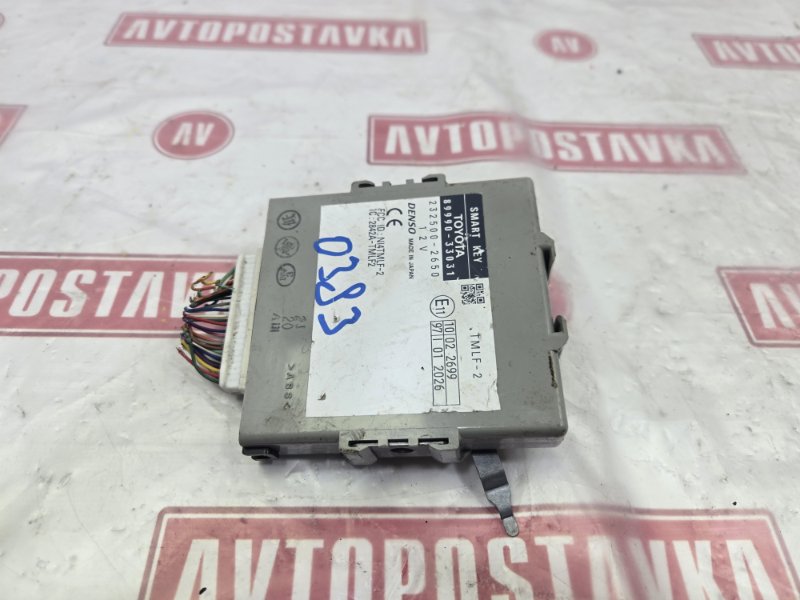 Блок управления иммобилайзером, 500 рублей, Красноярск