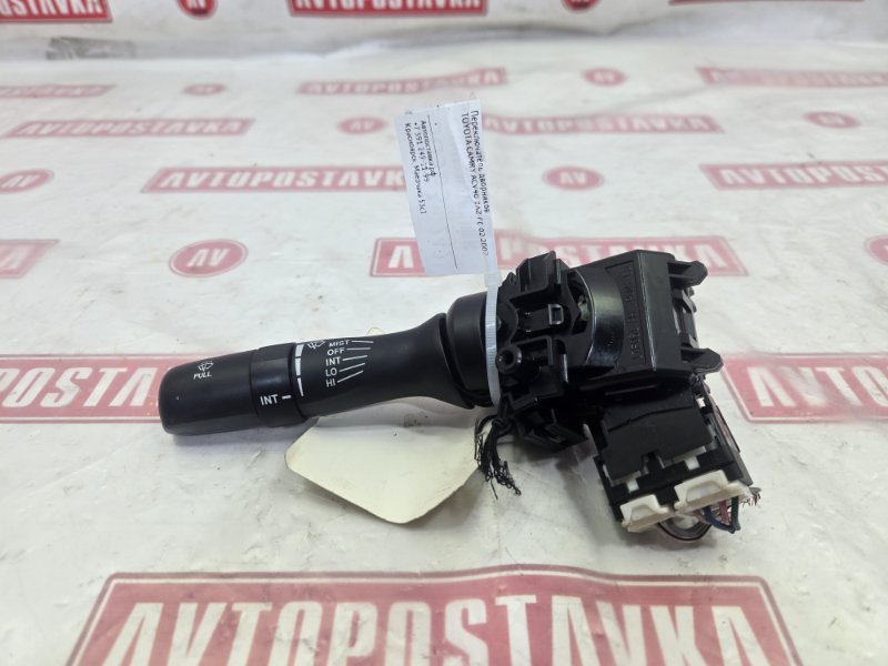 Переключатель дворников, 300 рублей, Красноярск