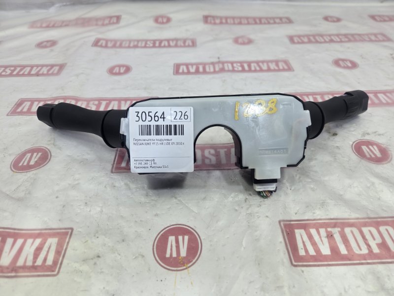 Переключатели подрулевые, 450 рублей, Красноярск