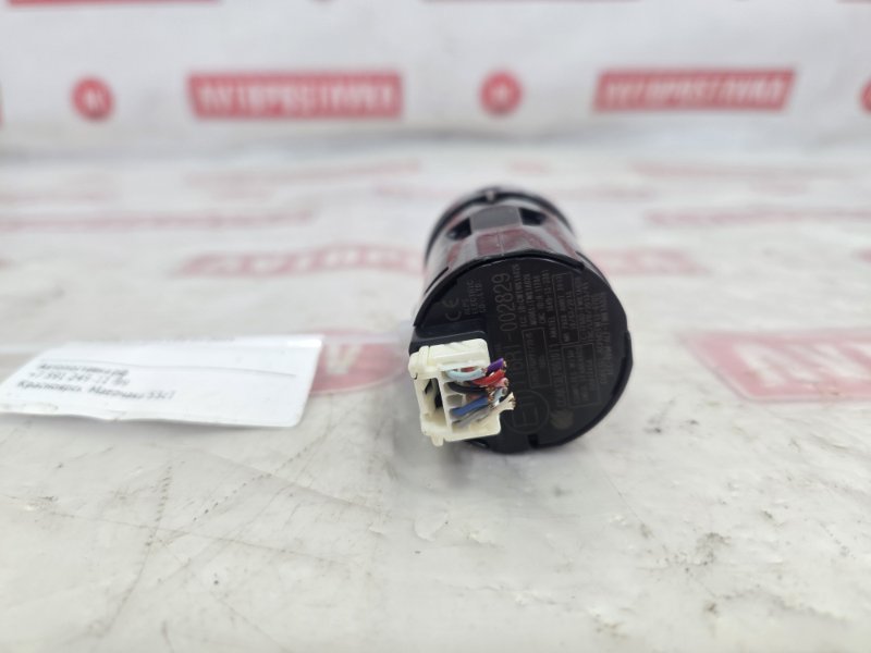 Кнопка старт-стоп, 900 рублей, Красноярск