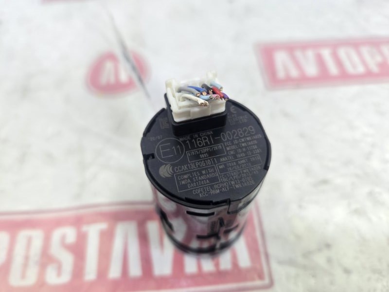 Кнопка старт-стоп, 900 рублей, Красноярск