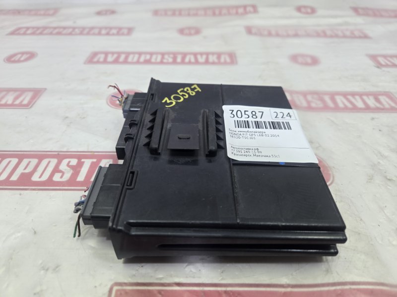 Блок иммобилайзера, 350 рублей, Красноярск