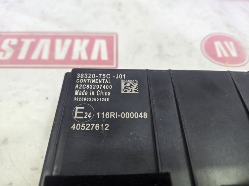 Блок иммобилайзера, 350 рублей, Красноярск