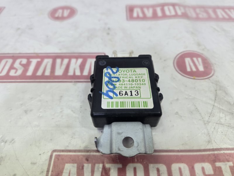 Блок управления центральным замком, 500 рублей, Красноярск