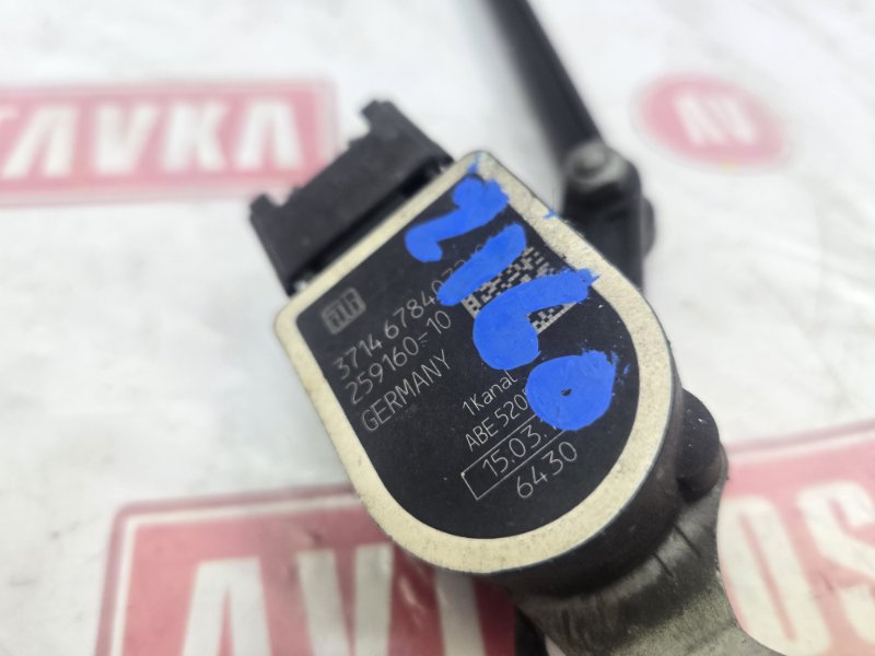 Датчик высоты дорожного просвета, 1200 рублей, Красноярск