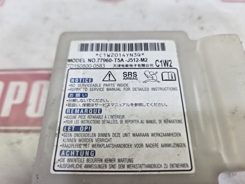 Блок управления AirBag, 2500 рублей, Красноярск