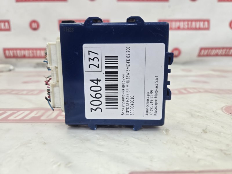 Блок управления дверьми, 400 рублей, Красноярск