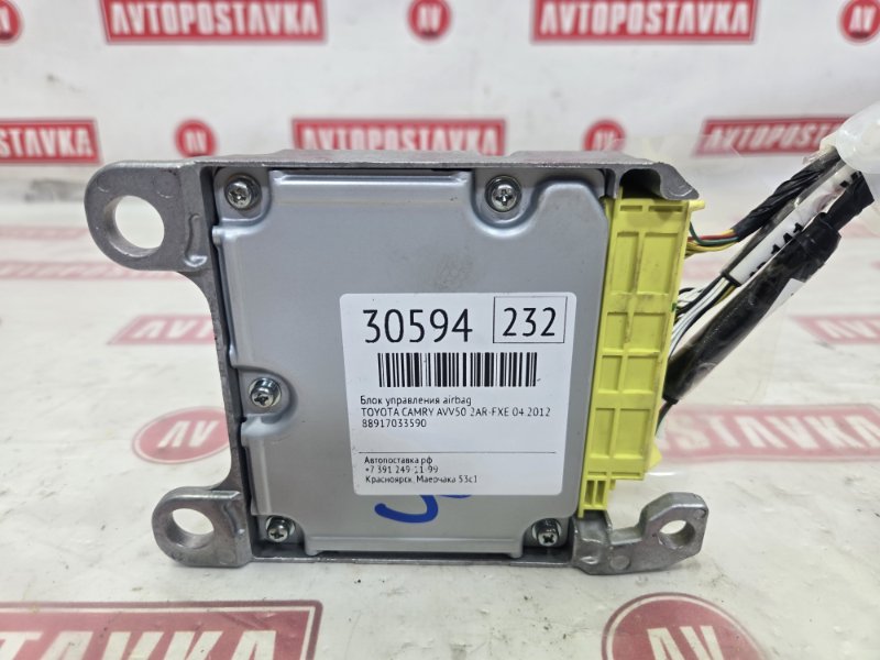 Блок управления AirBag, 1000 рублей, Красноярск