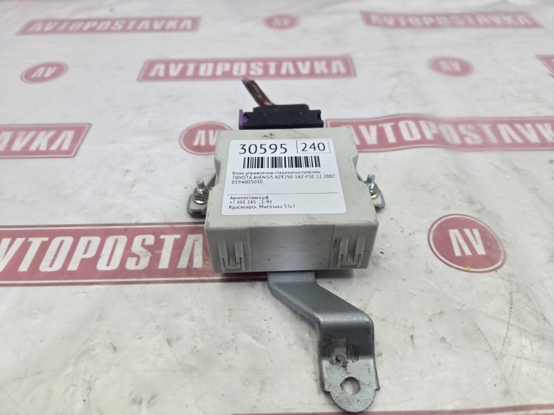 Блок управления стеклоочистителем, 250 рублей, Красноярск