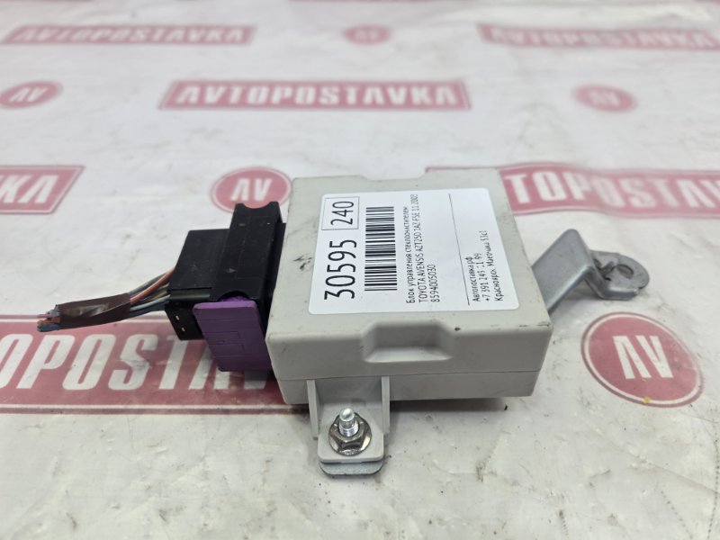 Блок управления стеклоочистителем, 250 рублей, Красноярск