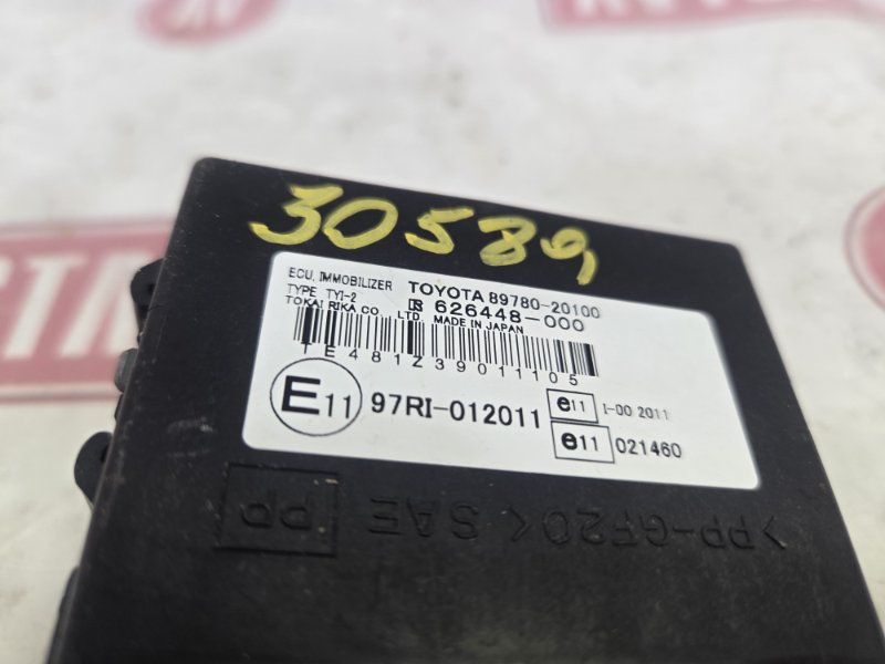 Блок иммобилайзера, 300 рублей, Красноярск