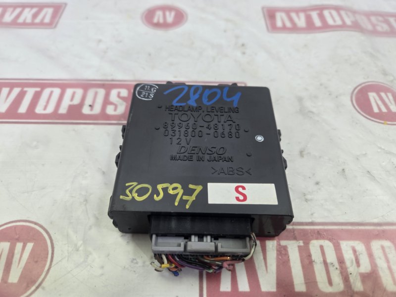 Блок управления светом, 1000 рублей, Красноярск