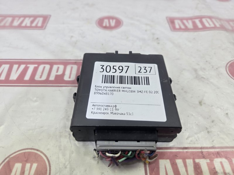 Блок управления светом, 1000 рублей, Красноярск