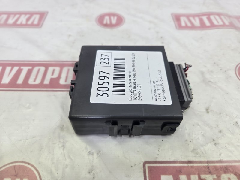 Блок управления светом, 1000 рублей, Красноярск