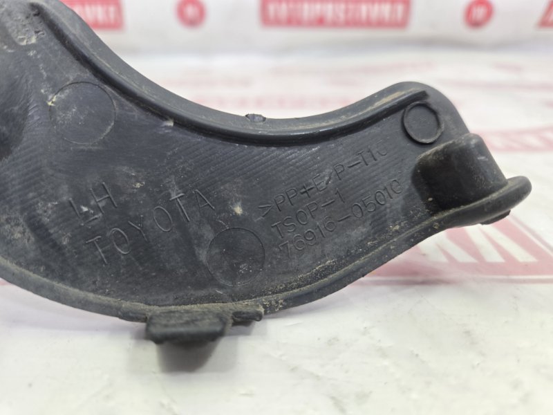 Заглушка порога, 500 рублей, Красноярск