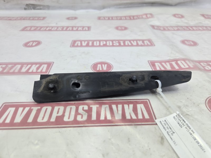 Брызговик, 500 рублей, Красноярск