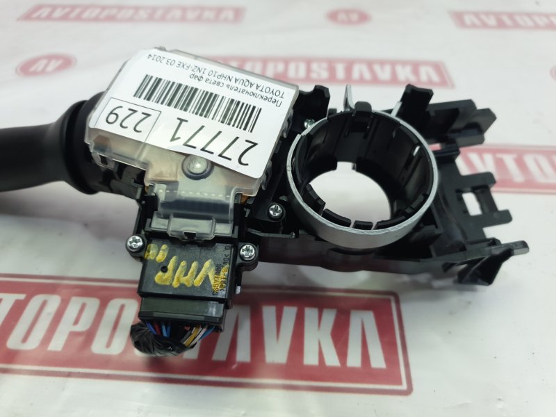 Переключатель света фар, 600 рублей, Красноярск