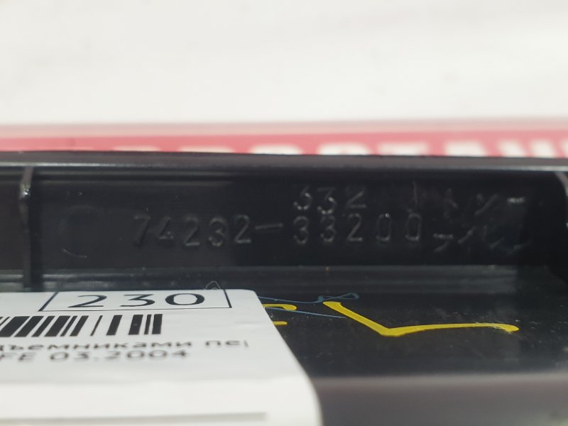 Блок управления стеклоподъемниками, 300 рублей, Красноярск