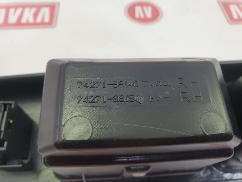 Блок управления стеклоподъемниками, 300 рублей, Красноярск