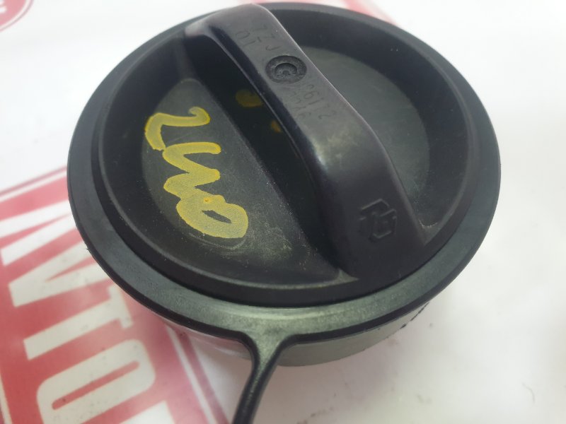 Пробка топливного бака, 500 рублей, Красноярск