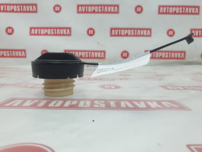 Пробка топливного бака, 500 рублей, Красноярск