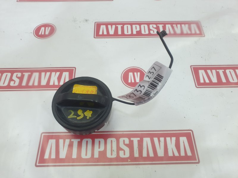 Пробка топливного бака, 500 рублей, Красноярск