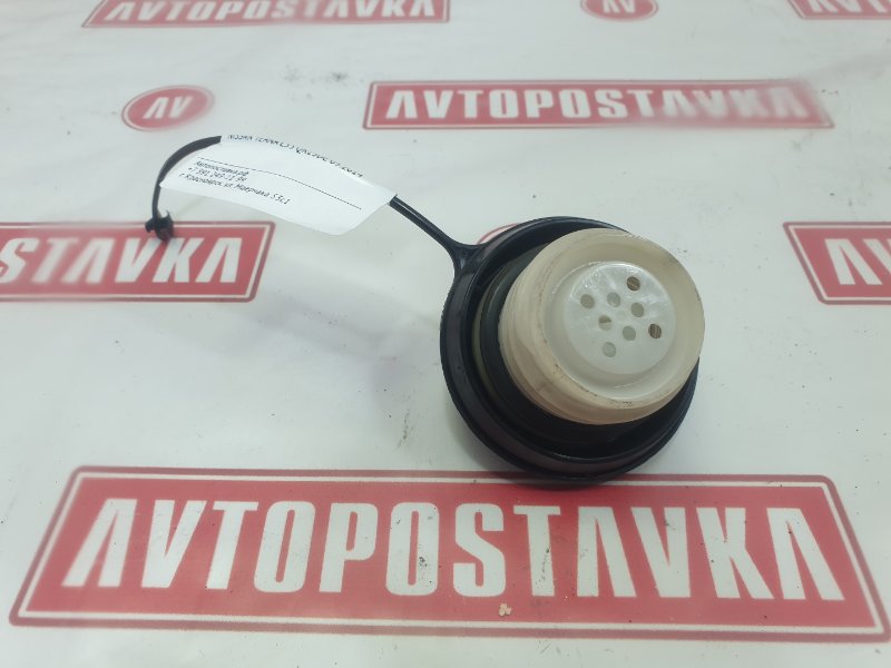 Пробка топливного бака, 500 рублей, Красноярск