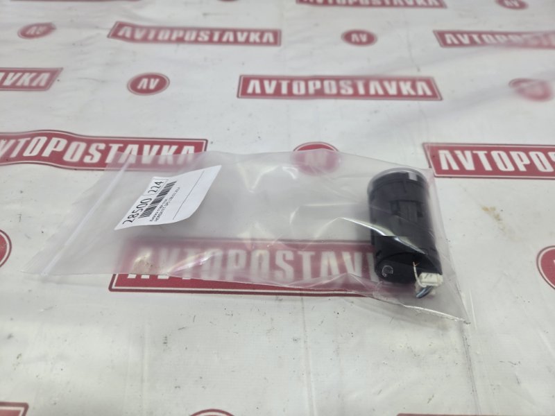 Кнопка старт-стоп, 900 рублей, Красноярск