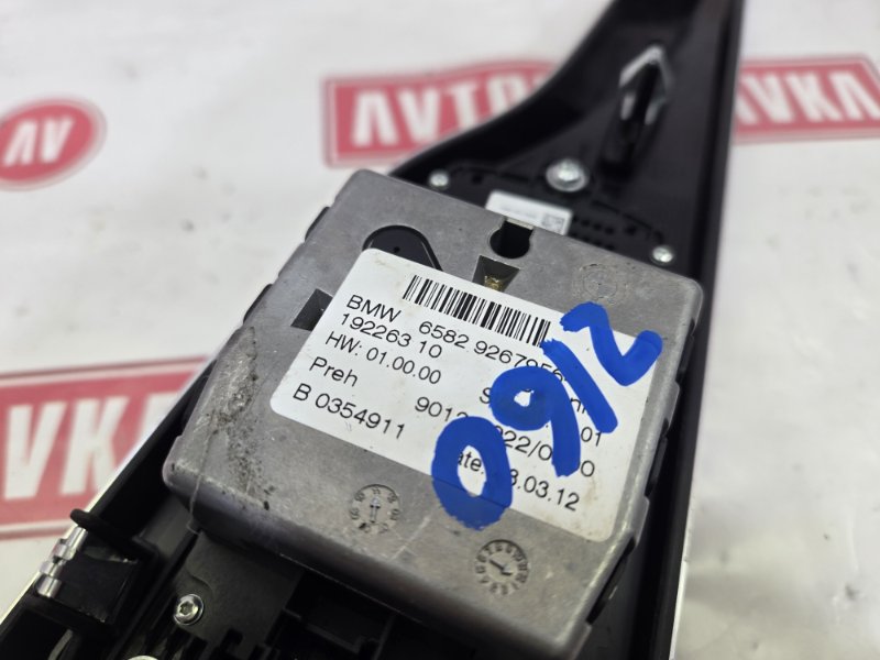 Блок управления мультимедиа, 1000 рублей, Красноярск