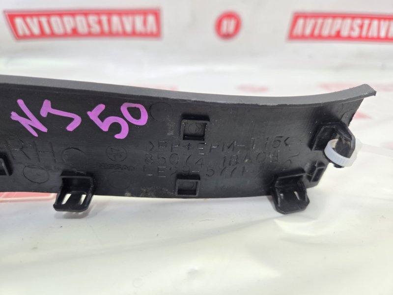 Накладка на фонарь, 500 рублей, Красноярск