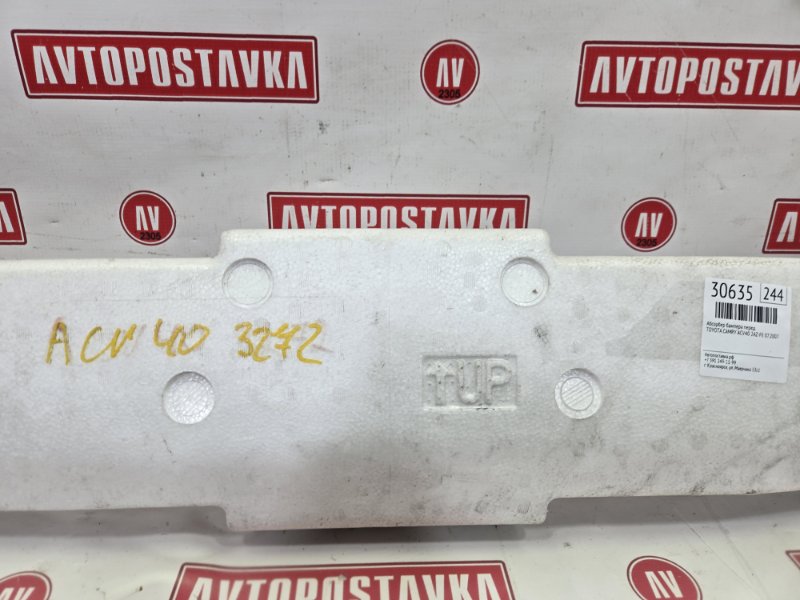 Абсорбер бампера, 3000 рублей, Красноярск