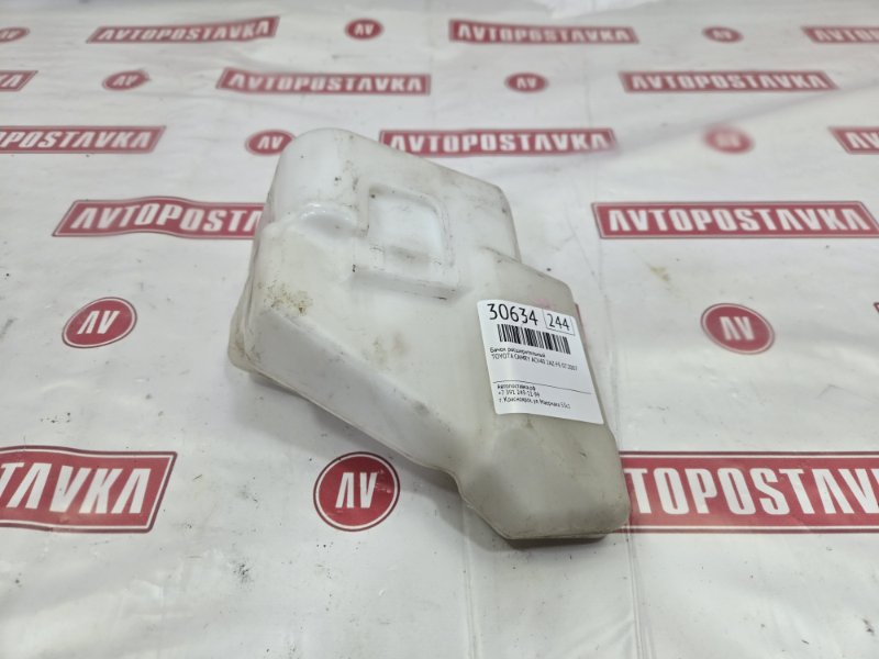 Бачок расширительный, 200 рублей, Красноярск