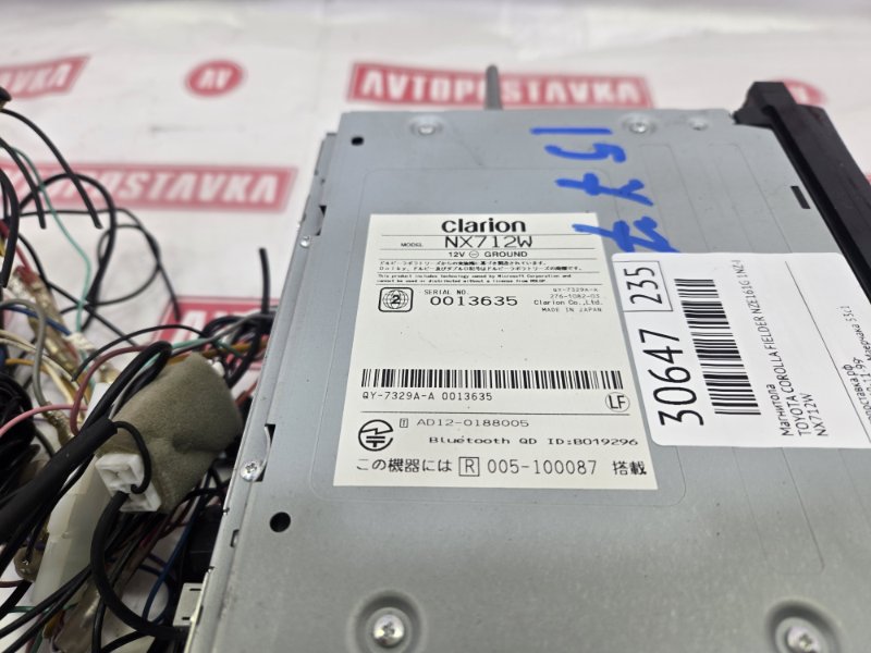 Магнитола, 3500 рублей, Красноярск