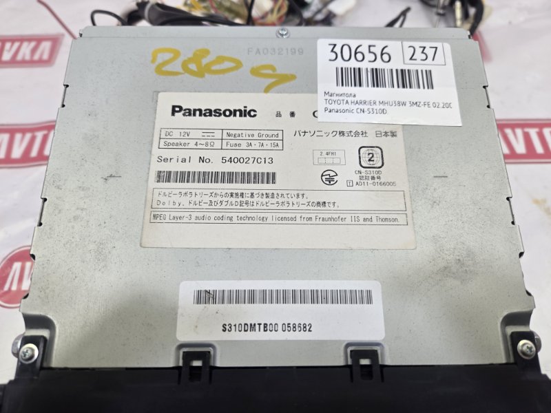 Магнитола, 4000 рублей, Красноярск