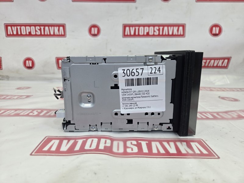 Магнитола, 3200 рублей, Красноярск