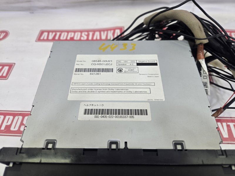 Магнитола, 4000 рублей, Красноярск