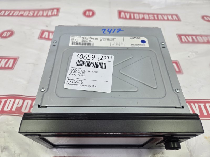 Магнитола, 3400 рублей, Красноярск