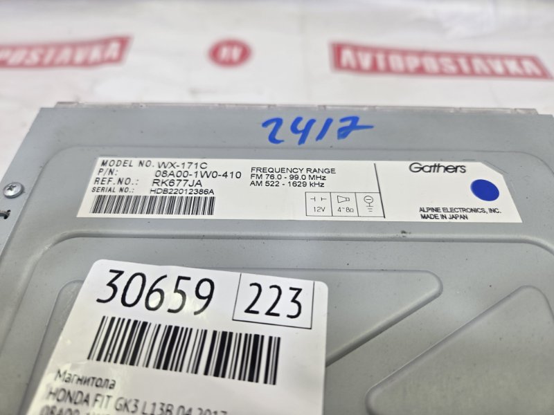 Магнитола, 3400 рублей, Красноярск