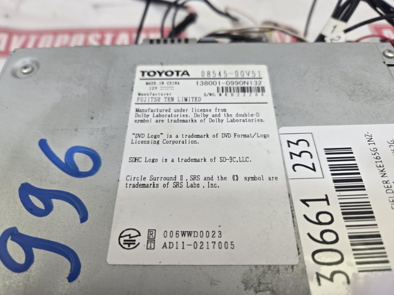 Магнитола, 3400 рублей, Красноярск