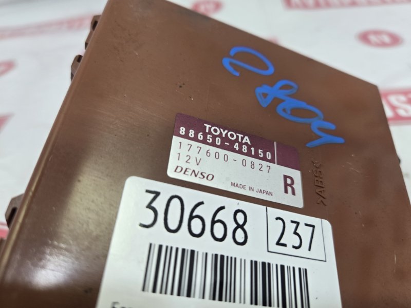 Блок управления кондиционером, 1000 рублей, Красноярск